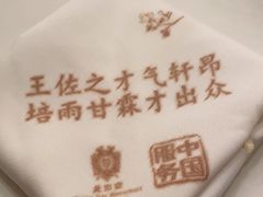 -北京宴(丰台总店)
