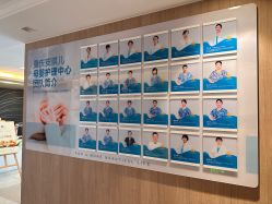 -重庆安琪儿妇产医院-妇幼保健联盟医院