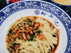 开洋葱油拌面-裕兴记•蟹黄面馆(人民广场店)