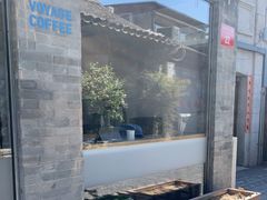 -VOYAGE COFFEE(杨梅竹店)