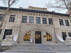 -哈尔滨工业大学-博物馆