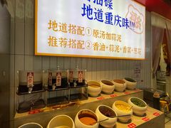 -憨铁匠老火锅(龙岗万科里店)