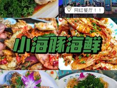 -海棠湾