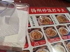 -扬二春炒饭(国庆路总店)