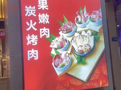 -韩宫宴和牛烤肉(武汉光谷现代风情街店)