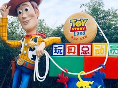 -上海迪士尼度假区