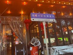 -HIB HUB公社(解放西路店)