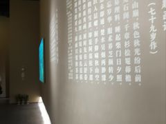 -黄公望隐居地