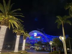 -三亚海昌梦幻海洋不夜城