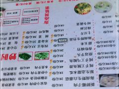 -刘记糟粕醋海鲜烧烤
