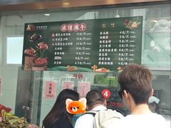-沈大成(南京东路店)