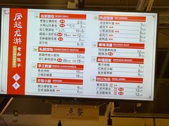 -凤起龙游老面包子(凯德晶品店)