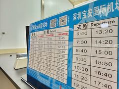 -珠海拱北口岸
