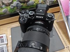 -Sony Store索尼(深圳深业上城店)