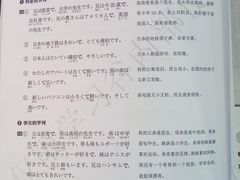 -学习谷日语培训日本留学·多语种外语教学(西单宣武分部)