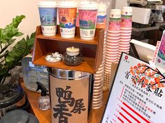 -一杯潮茶·专注潮汕茶饮(朝阳庄店)