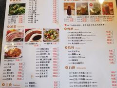 菜单-南门涮肉(北洼路店)