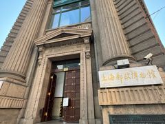 -上海邮政博物馆