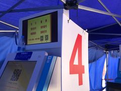 -天津市第三中心医院