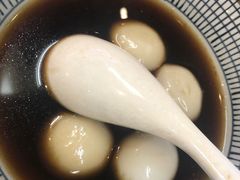红糖黑芝麻汤圆-桃园眷村(万象天地店)