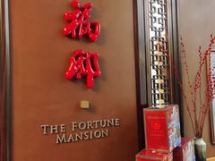 -福州世茂洲际酒店·福邸(台江店)