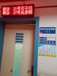 -成都儿童专科医院(总院)