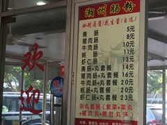 -华威达牛庄(黄埔大道西店)