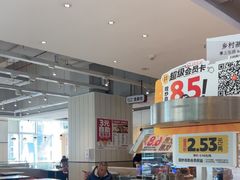 -乡村基(北部新区重科院餐厅)