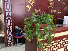 -上海德众堂中医门诊部·骨伤·推拿·针灸