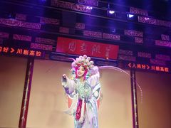 -盖碗儿梨园·变脸吐火·川剧(天府广场店)