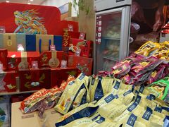 -五芳斋(建设三路店)