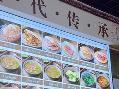-昌顺马记小吃店(昌盛园店)