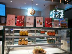 -奈雪的茶(新天地广场PRO店)