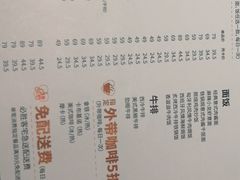 -必胜客(北苑路店)