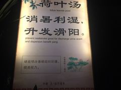 -明月山天沐温泉度假村