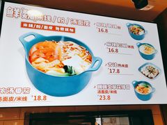 -魏家凉皮(协和店)