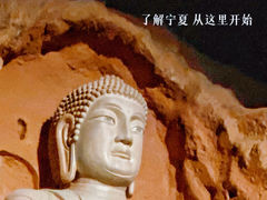 -宁夏博物馆