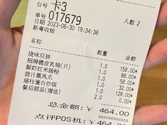 -香樟花园新粤料理(无锡万象城店)