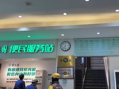 -紫光园(劲松店)