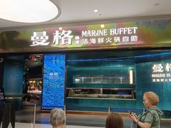 -曼格蒸汽活海鲜·榴莲自助(龙华黑金店)