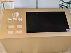 -北京安贞环宇荟
