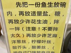 -祈胜邨•顺德鱼生•顺德菜(容桂店)