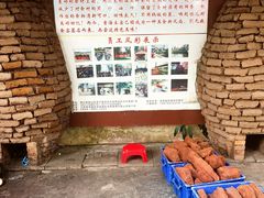 -临高吉海土窑海鲜(琼山店)