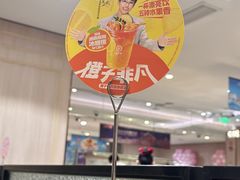 -海底捞火锅(万达广场店)
