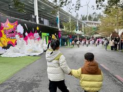 -盈香心动乐园