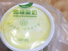 -德禄酸奶(莫家街店)