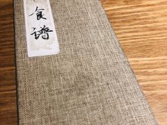 -静一餐厅·湖北菜(前门创始店)