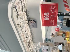 -沫芮眼镜·蔡司官方授权店(人民广场店)