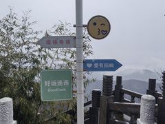 -句容茅山景区