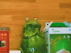 蛙蛙吉祥物-练塘古镇